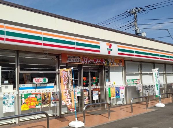 調布市深大寺南町５丁目の中古一戸建て(セブンイレブン晃華学園前店)