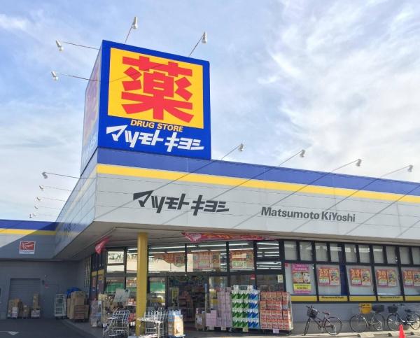 調布市深大寺南町５丁目の中古一戸建て(マツモトキヨシ調布深大寺店)