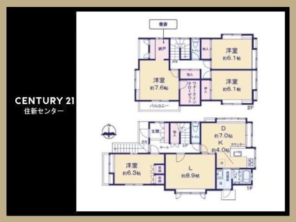 練馬区大泉町２丁目の中古一戸建て
