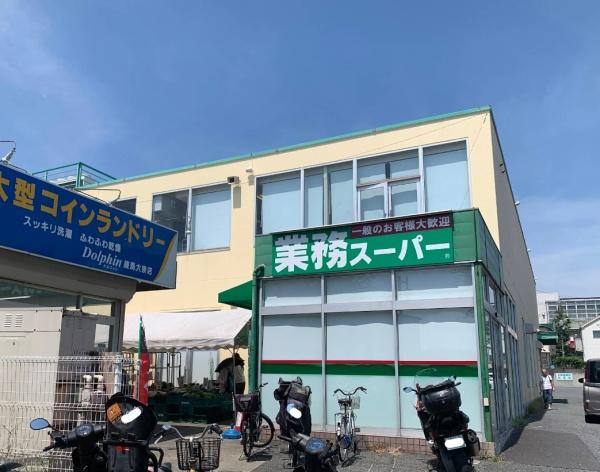 練馬区大泉町２丁目の中古一戸建て(業務スーパー練馬大泉店)