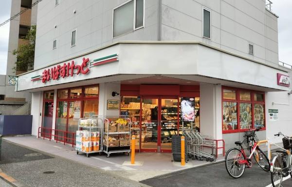 練馬区大泉町２丁目の中古一戸建て(まいばすけっと練馬土支田店)