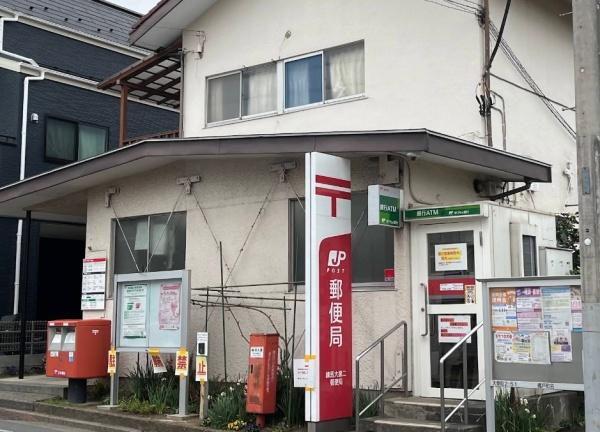 練馬区大泉町２丁目の中古一戸建て(練馬大泉二郵便局)
