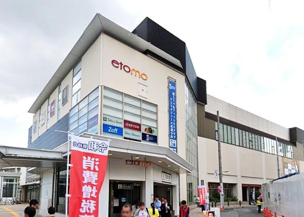 品川区小山４丁目の中古一戸建て(東急ストア武蔵小山駅ビル店)