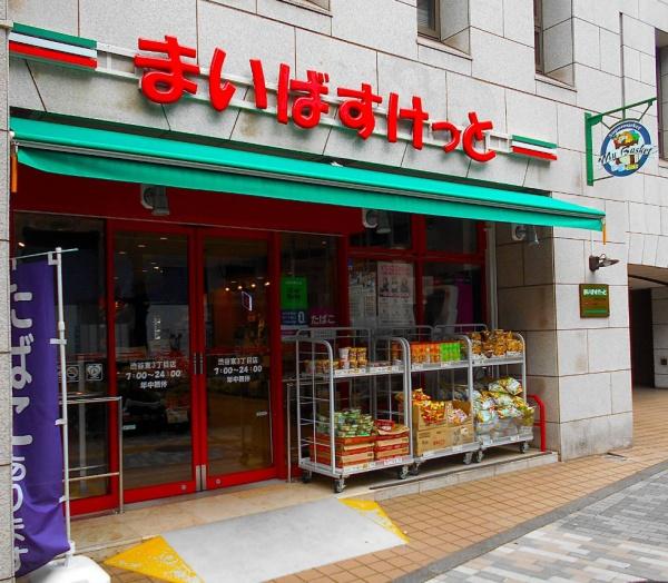 シャトレー渋谷(まいばすけっと渋谷東3丁目店)
