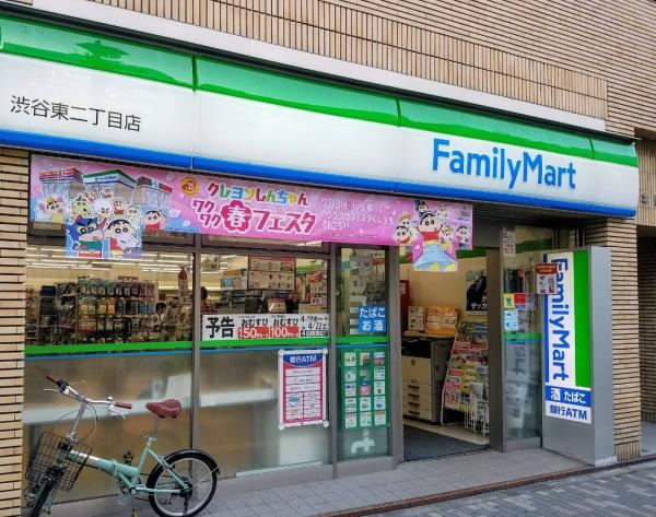 シャトレー渋谷(ファミリーマート渋谷東二丁目店)