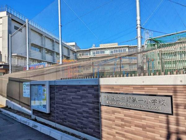 クレストフォルム中野弥生町(中野区立中野第一小学校)