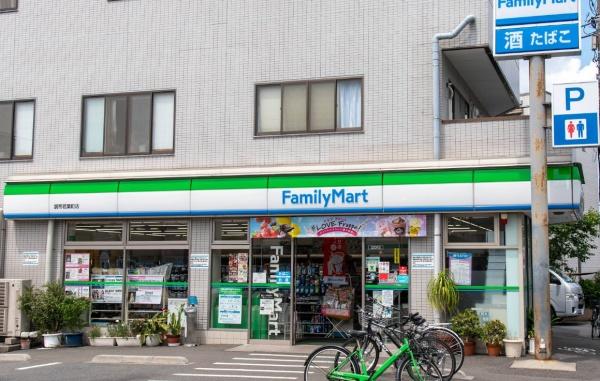 調布市西つつじケ丘４丁目の中古一戸建て(ファミリーマート調布若葉町店)