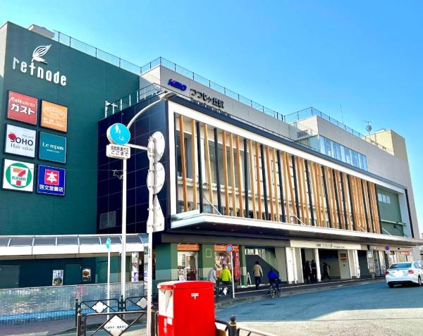 調布市西つつじケ丘４丁目の中古一戸建て(京王リトナードつつじヶ丘)