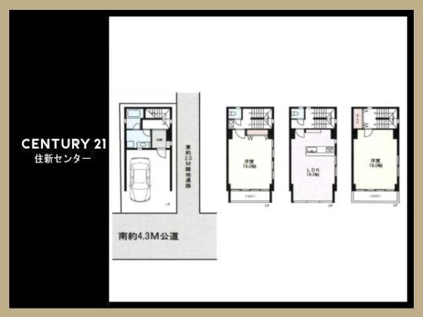文京区千石４丁目の中古一戸建