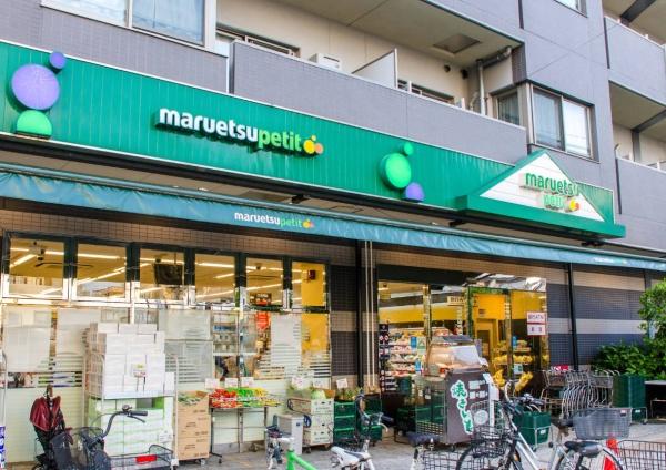 文京区千石４丁目の中古一戸建て(マルエツプチ千石店)
