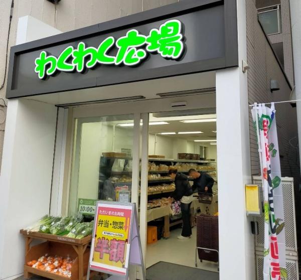 ピアース新宿三丁目(わくわく広場四谷三丁目駅前店)