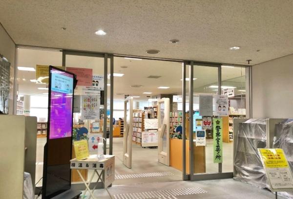 ピアース新宿三丁目(新宿区立四谷図書館)