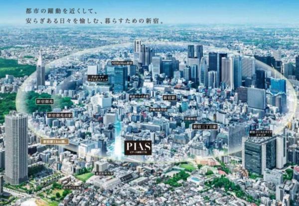 ピアース新宿三丁目