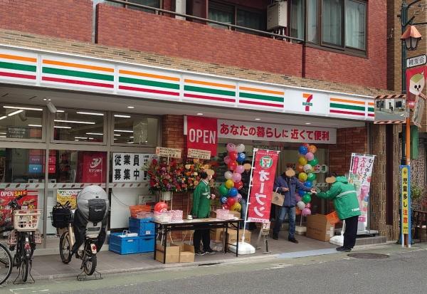 グレイスガーデン武蔵小山(セブンイレブン品川小山2丁目店)