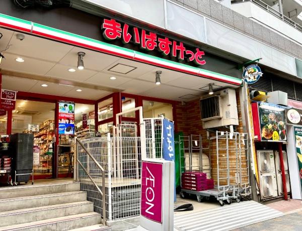 新宿区大久保２丁目の土地(まいばすけっと東新宿駅北店)