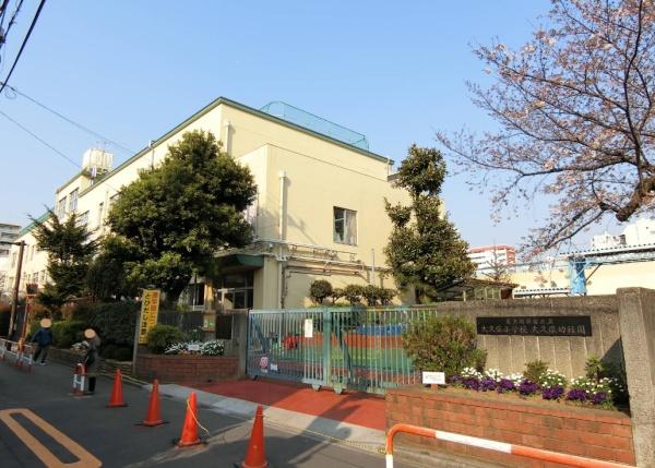 新宿区大久保２丁目の土地(新宿区立大久保小学校)