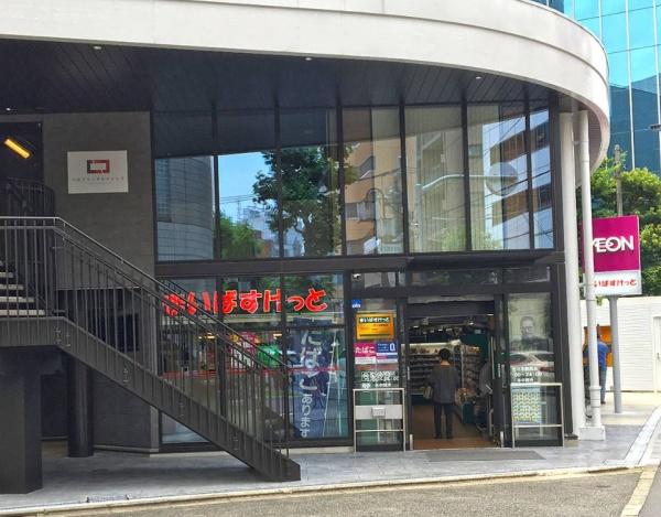 セザール代々木(まいばすけっと代々木駅西店)