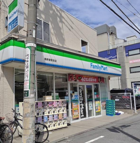 セザール代々木(ファミリーマート南新宿駅前店)