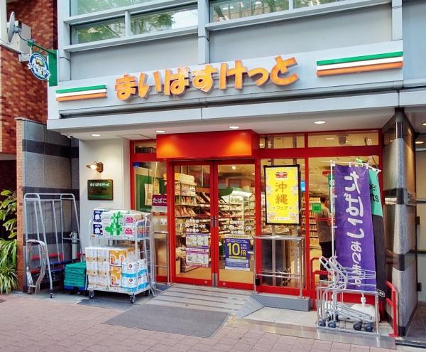 ニッカ江戸川橋第二レジデンス(まいばすけっと山吹町店)