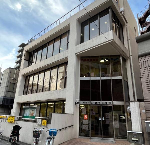 ニッカ江戸川橋第二レジデンス(新宿区立鶴巻図書館)