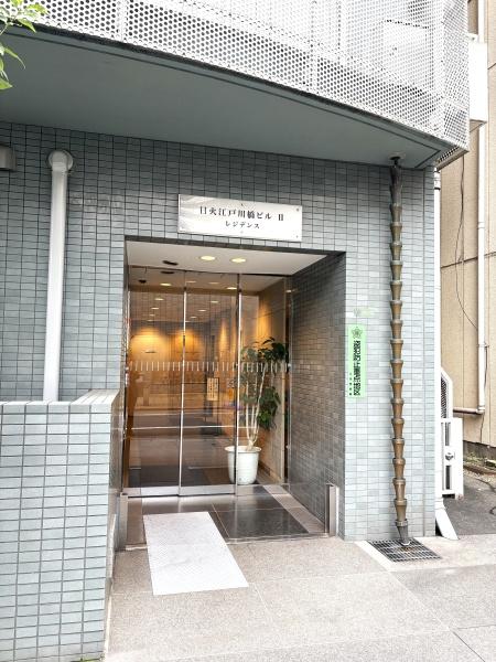 ニッカ江戸川橋第二レジデンス