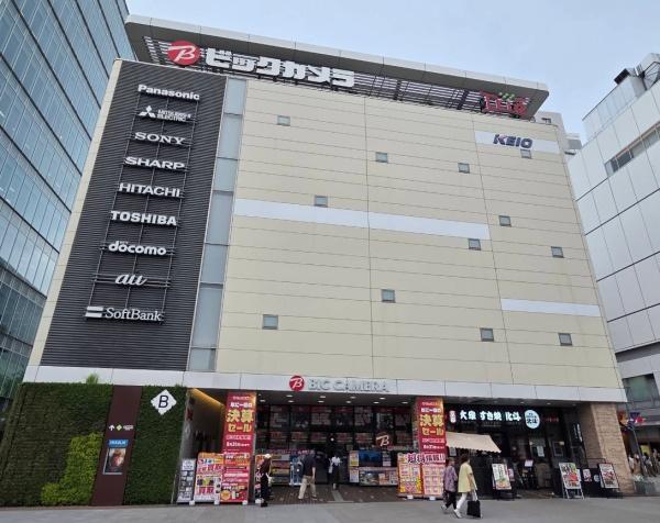 ブランズ調布(ビックカメラ京王調布店)