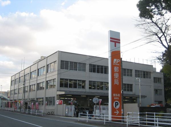 クローバーハイツ南福岡(博多南郵便局)