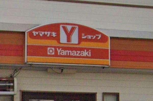 サンリヤン月の浦2(Yショップ月の浦ひらの店)