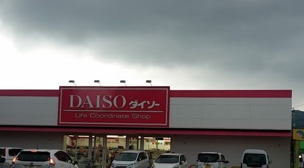 大野城市つつじケ丘２丁目の土地(ダイソー福岡大佐野店)