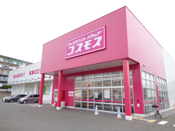 太宰府市高雄5丁目の土地(ディスカウントドラッグコスモス紫店)