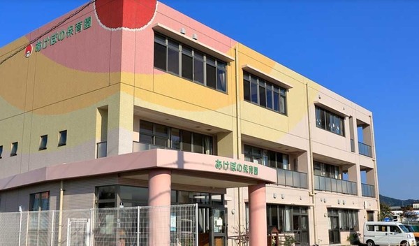 太宰府市高雄5丁目の土地(あけぼの保育園)