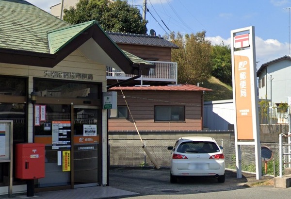 太宰府市高雄5丁目の土地(太宰府高雄郵便局)
