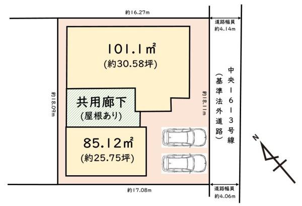 大野城市中央２丁目の中古一戸建て