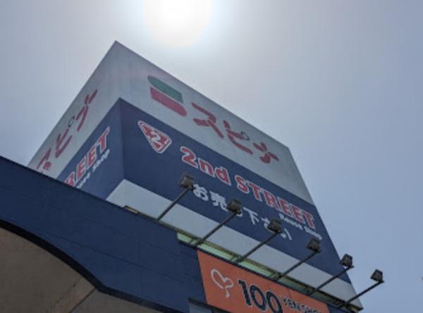 グランドパレス到津(スピナ到津店)