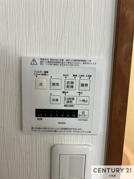 グランドパレス到津