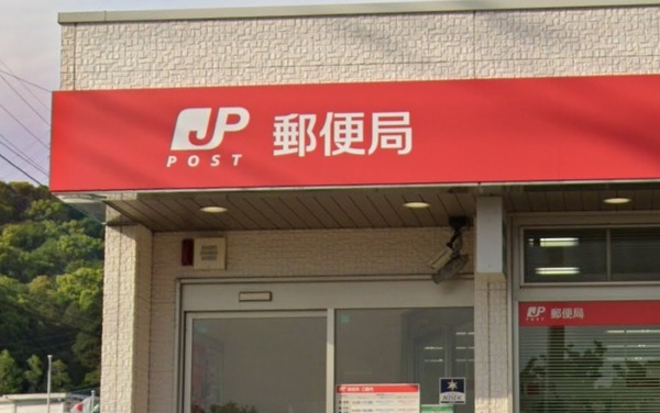 大野城市筒井４丁目の中古一戸建て(大野山田郵便局)