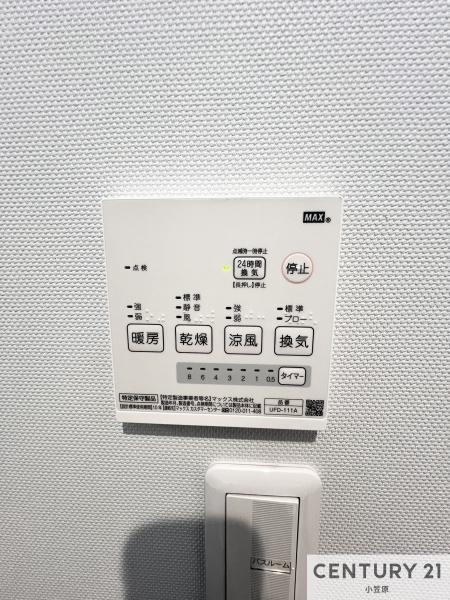 大野城市筒井４丁目の中古一戸建て