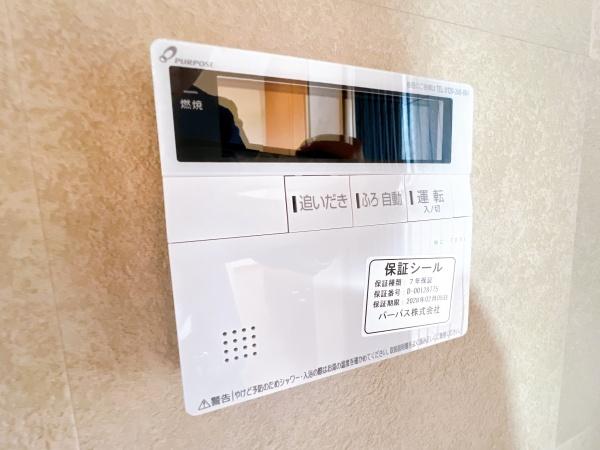 ヒューマインド下大利(発電・温水設備)