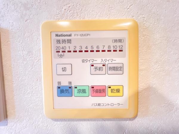 ヒューマインド下大利(冷暖房・空調設備)