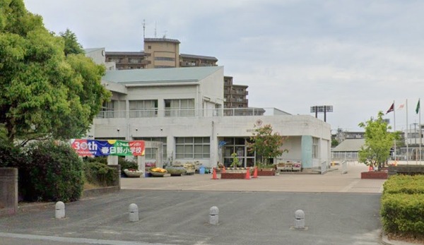 ウインザー春日公園(春日市立春日野小学校)