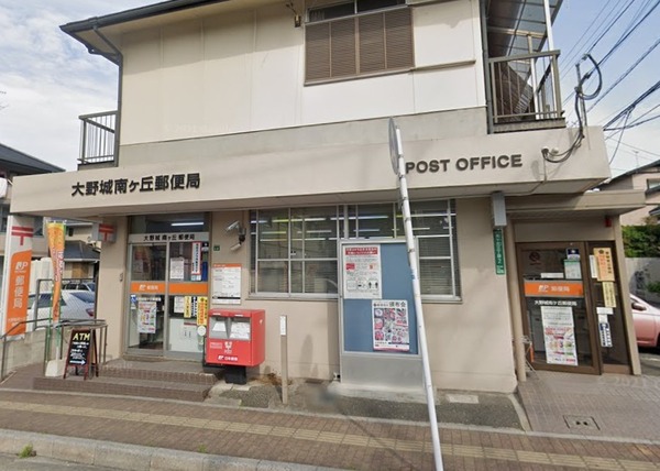 大野城市横峰2丁目の中古一戸建て(大野城南ケ丘郵便局)