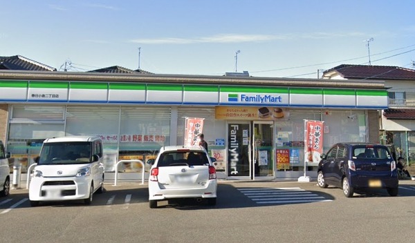 大野城市つつじケ丘3丁目の土地(ファミリーマートつつじヶ丘店)