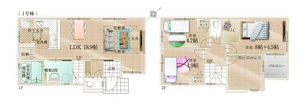 春日市千歳町1期1号棟