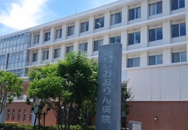 下大利パーク・マンション(医療法人十全会おおりん病院)