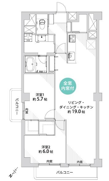 春日原ハイツ