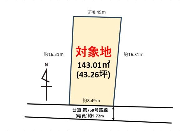春日市天神山4丁目土地