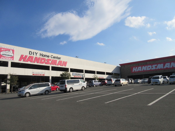 大野城市南ケ丘1丁目の中古一戸建て(DIYホームセンターハンズマン大野城店)