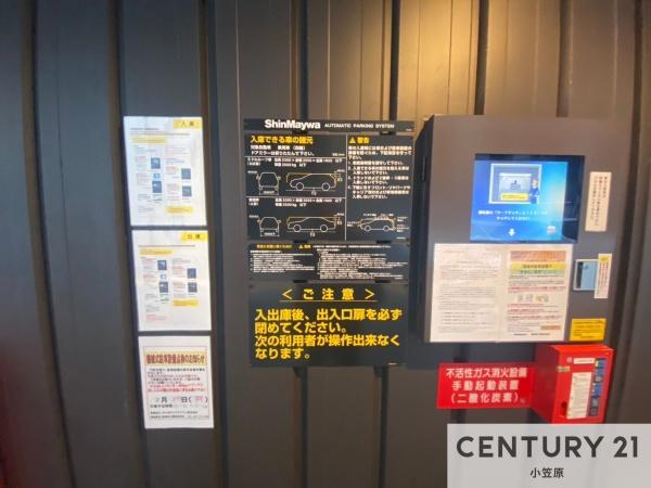 MJRザ・ガーデン下大利