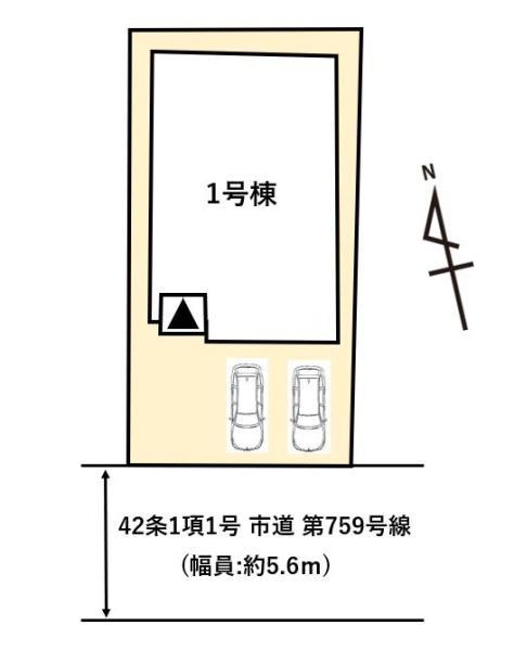春日市天神山4丁目戸建て