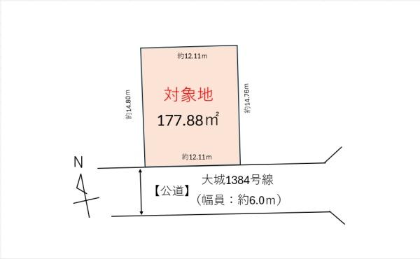 大野城市大城4丁目土地